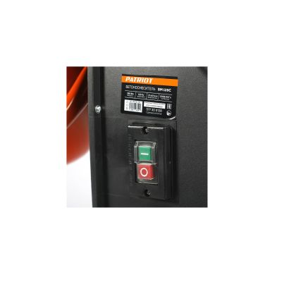 Бетоносмеситель PATRIOT BM 128C, 350 Вт