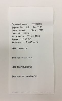 Ролики из термобумаги для принтера алкотестера Динго Е-200