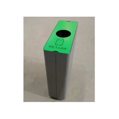 Урна для раздельного сбора мусора "Астра" зеленая