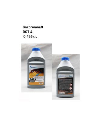 Тормозная жидкость Gazpromneft DOT 4 (0,455 кг)