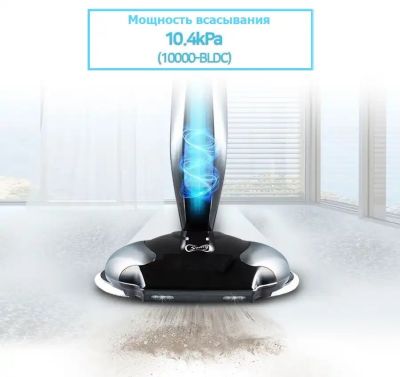 Беспроводной полотер - пылесос SWING-10000 розовый