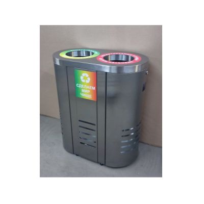 Урна для раздельного сбора мусора "Аврора-2"