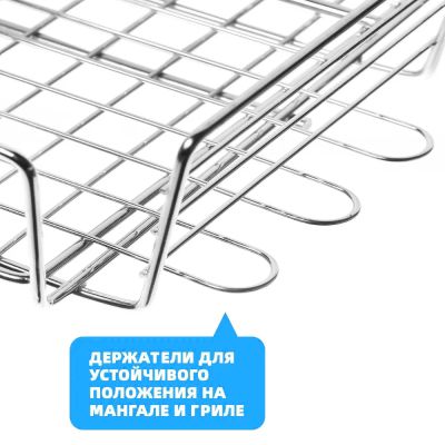 Двойная объемная решетка-гриль Green Glade 7002