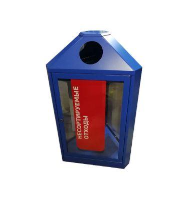 Урна для раздельного сбора мусора "Аэро"