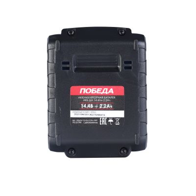 Аккумулятор АКБ ДА 14,4 Ли 2,2 Ач для шуруповертов Победа