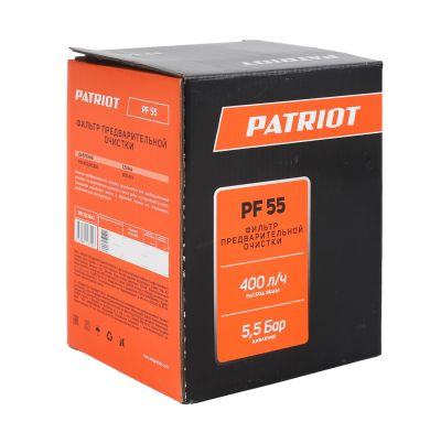 Фильтр предварительной очистки Patriot PF 55