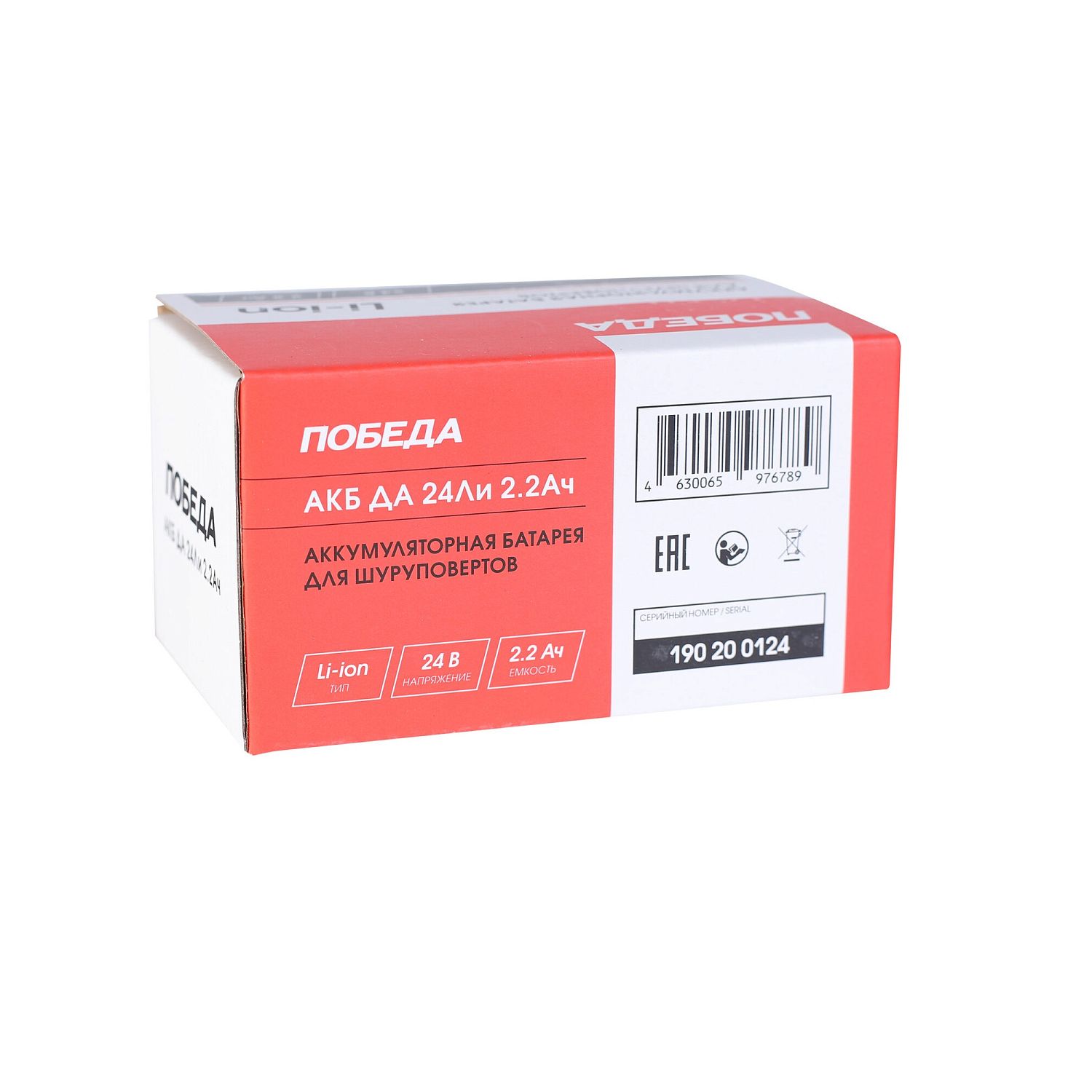 Аккумулятор АКБ ДА 24 Ли 2,2 Ач для шуруповертов Победа