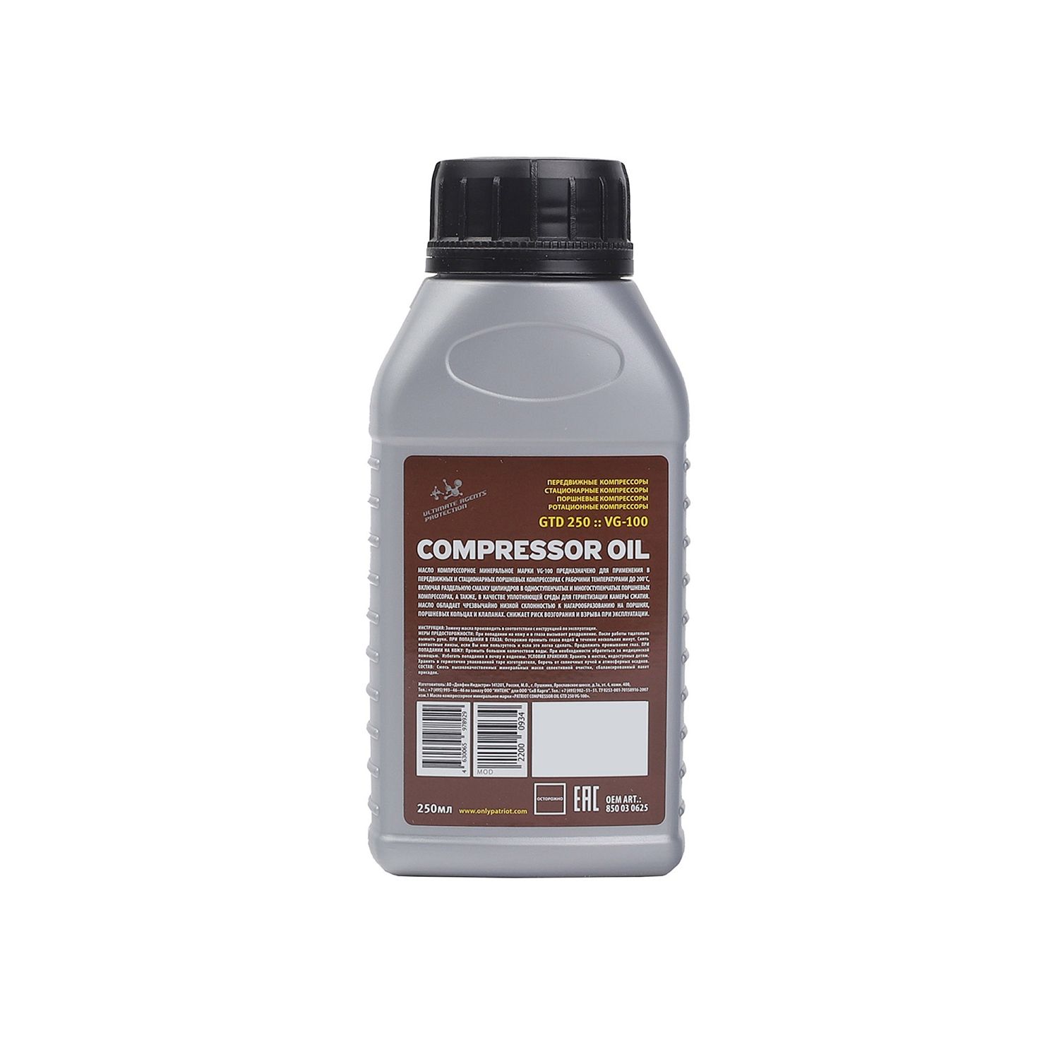 Масло PATRIOT COMPRESSOR OIL GTD 250/VG 100 250 мл.