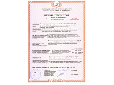 Тепловентилятор Ballu BFH/С-29