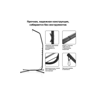 Стойка для гамака S-03
