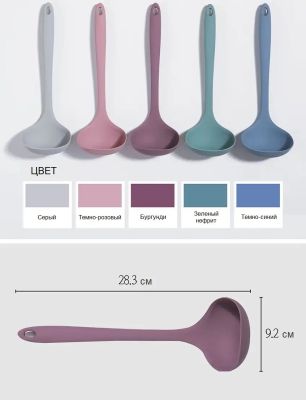 Силиконовый половник KF Pastel
