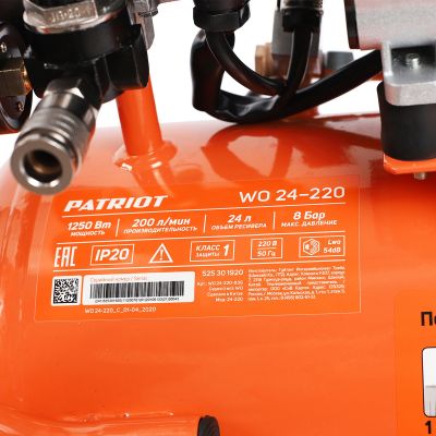 Компрессор Patriot поршневой безмасляный WO 24-220