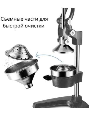 Соковыжималка EKSI JH2