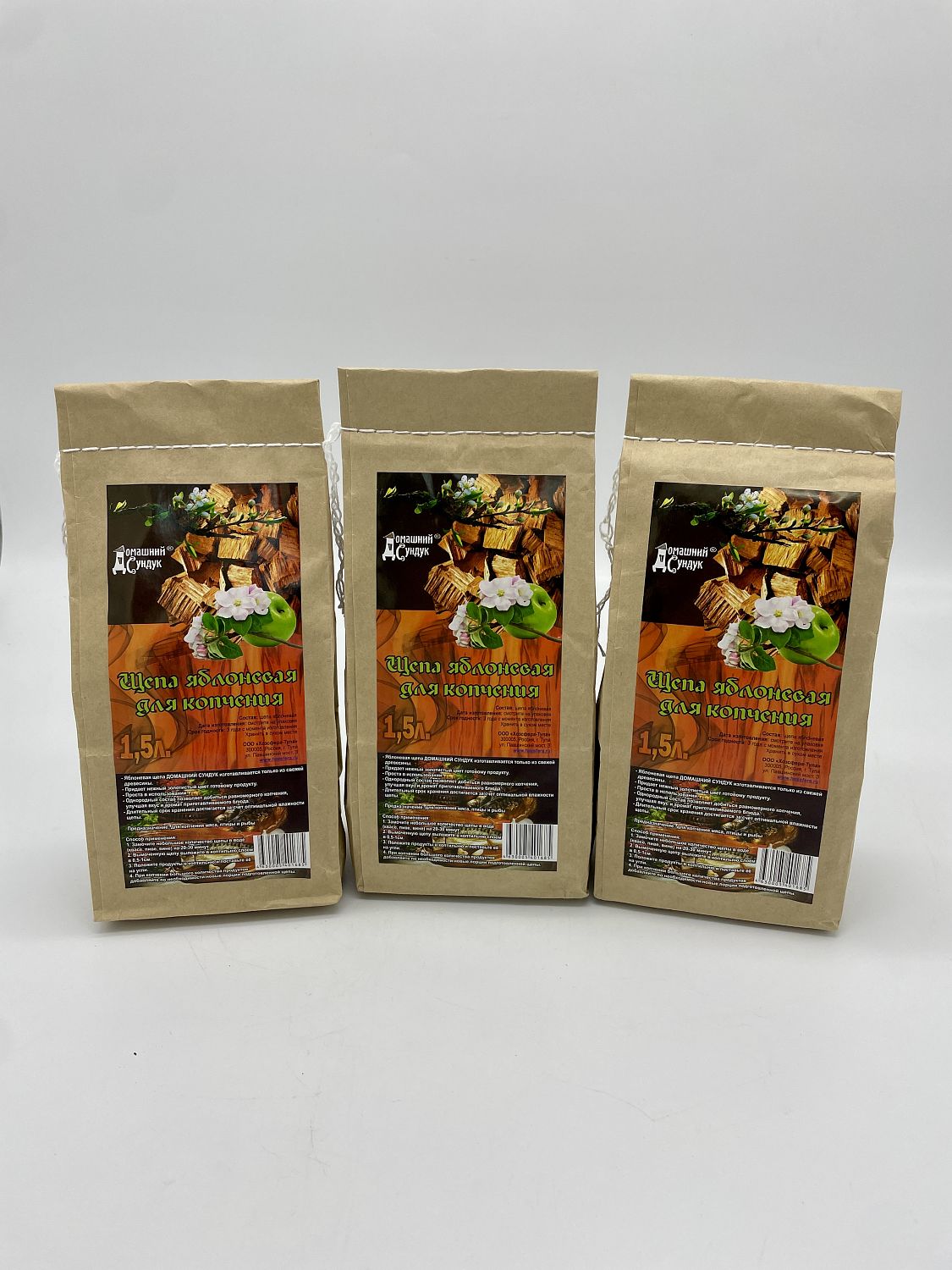 Щепа ЯБЛОНЕВАЯ для копчения 1,5л 3 шт
