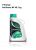 Антифриз G-Energy Antifreeze NF 40 1кг