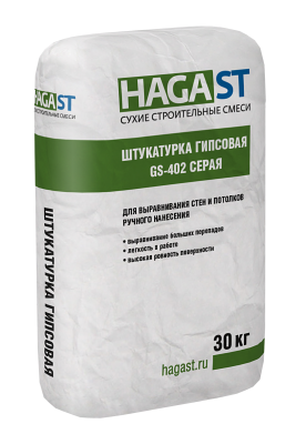 Штукатурка гипсовая ручного нанесения HAGAST GS-402 Серая