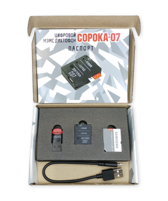 Диктофон Сорока-07