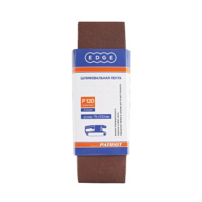 Лента абразивная EDGE by PATRIOT 75х533 мм, Р120, 3 шт в упаковке