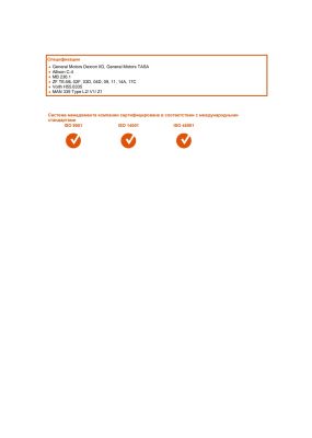 Трансмиссионное масло G-Energy G-Box ATF DX II 1л