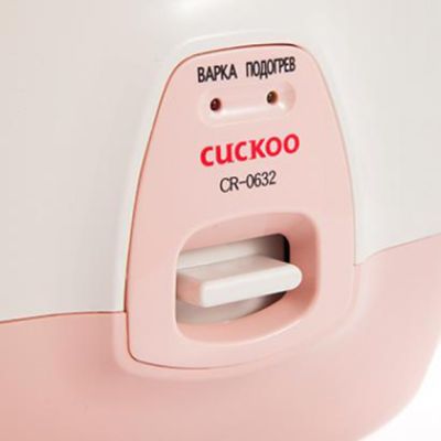Рисоварка CUCKOO СR-0632