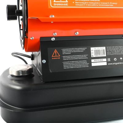 Калорифер дизельный PATRIOT DTC-115