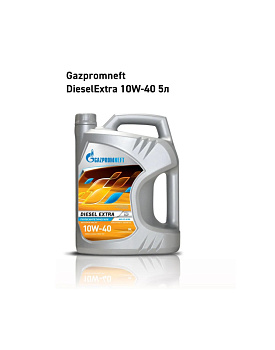 Моторное масло Gazpromneft Diesel Extra 10W-40 5л