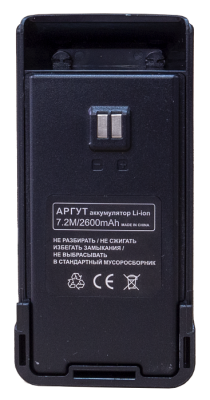 Радиостанция Аргут А-55