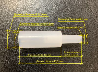 Мундштук DM одноразовый для алкотестеров Мета, АКПЭ, ГИБДД МЕТА-01 (100 штук)