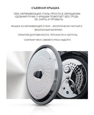 Рисоварка для варки под давлением на 10 порций Cuckoo CRP-QS1020FSM
