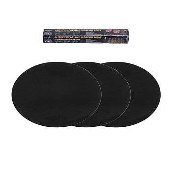 Набор антипригарных ковриков для гриля 3 шт. D=30 см BQ02							