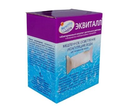 Средство для бассейна Маркопул Эквиталл, осветление воды 1кг