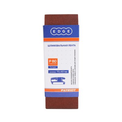 Лента абразивная EDGE by PATRIOT 75х457 мм, Р80, 3 шт в упаковке