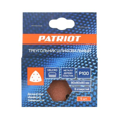 Треугольник шлифовальный PATRIOT на липучке, 80х80х80мм, Р100, 6 отверстий, 5 шт в упаковке