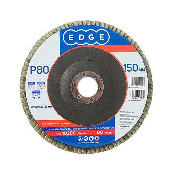 Круг лепестковый торцевой EDGE by PATRIOT 150 х 22,23 мм P80