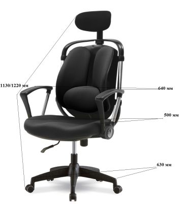 Стул ортопедический с поддержкой поясницы и подголовником DSP 7782M