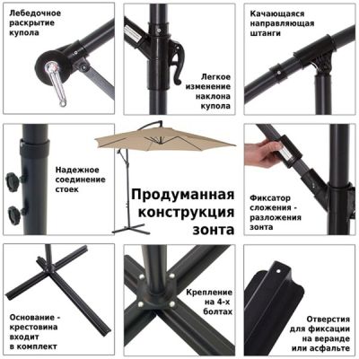 Зонт садовый Green Glade 6005 тауп							