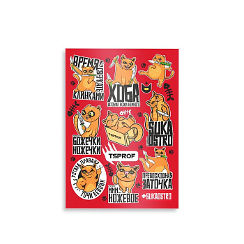 Набор стикеров TSPROF «Хоба», A5