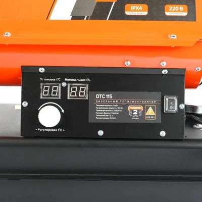 Калорифер дизельный PATRIOT DTC-115