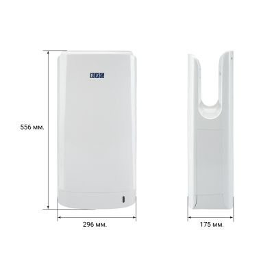 Сушилка высокоскоростная для рук BXG-JET-7000