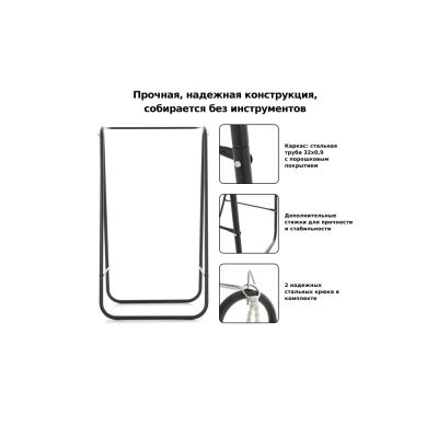 Стойка для гамака S-02