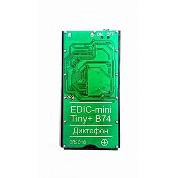 Миниатюрный сверхтонкий цифровой диктофон Edic-mini Tiny+ B74-150HQ