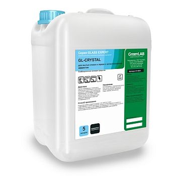 Профессиональное моющее средство GreenLab GL-CRYSTAL для мытья стекол и зеркал с антистатическим эффектом GL-135/5