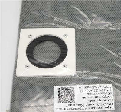 Многоразовые синтетические мешки от 60 до 80 л.