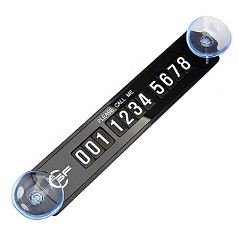 Табличка с номером телефона в автомобиль на присосках