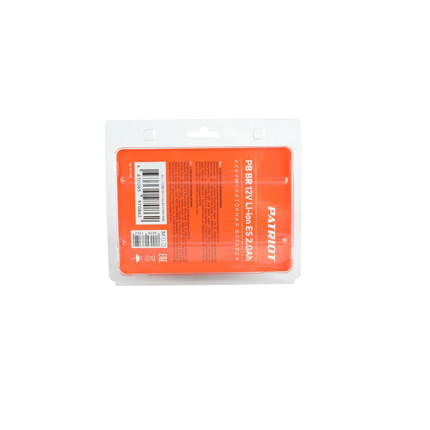 Батарея аккумуляторная Li-ion для шуруповертов PATRIOT BR 101ES, BR 111ES