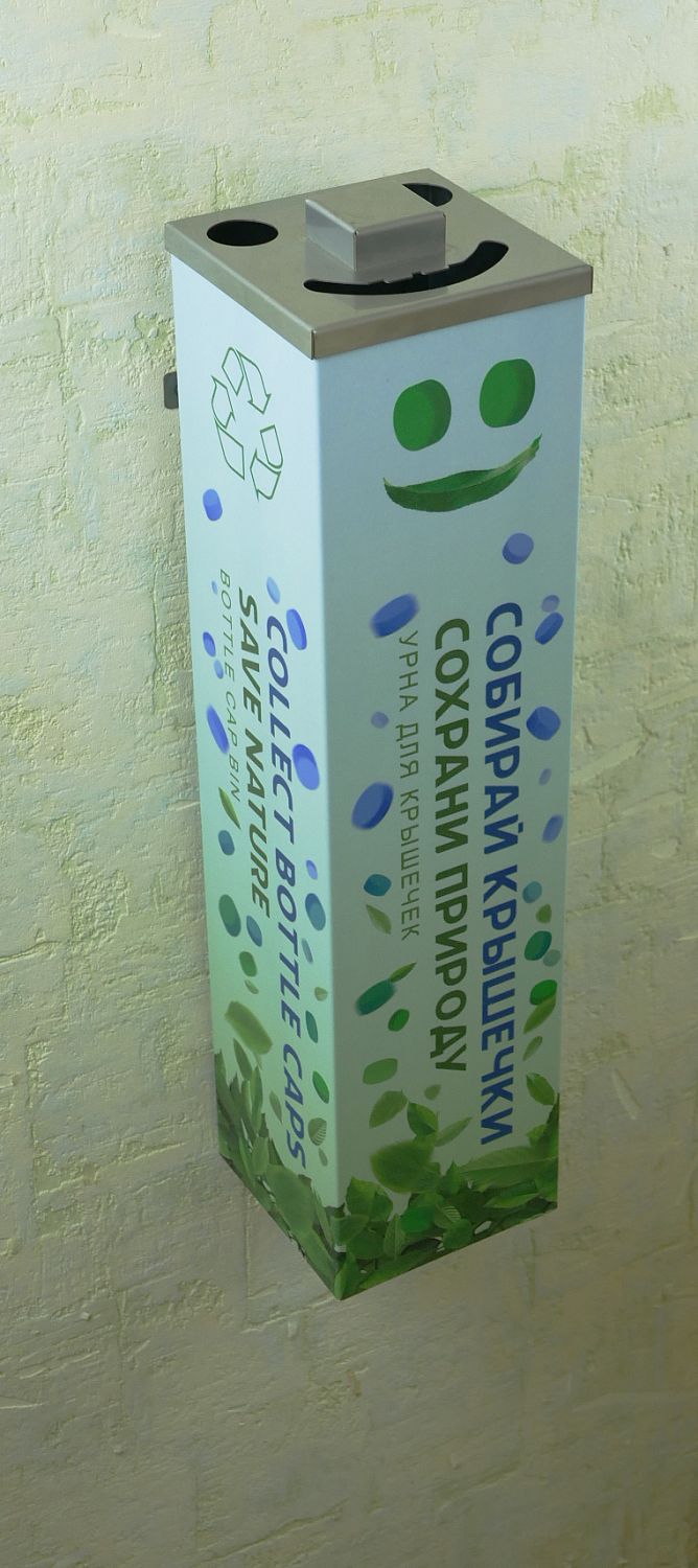 Уличные урны "Сатива", "Батарейка", "Пробочка" Набор