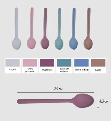 Силиконовая ложка KF Pastel