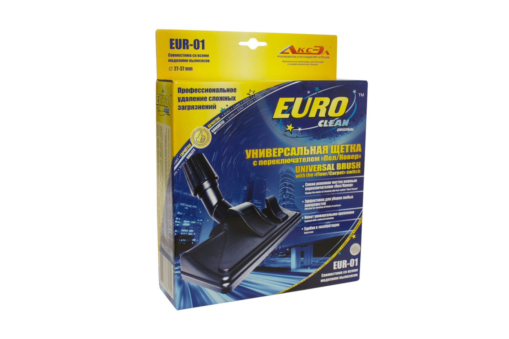 Универсальная щетка для пылесоса с переключателем пол/ковер EUR-01