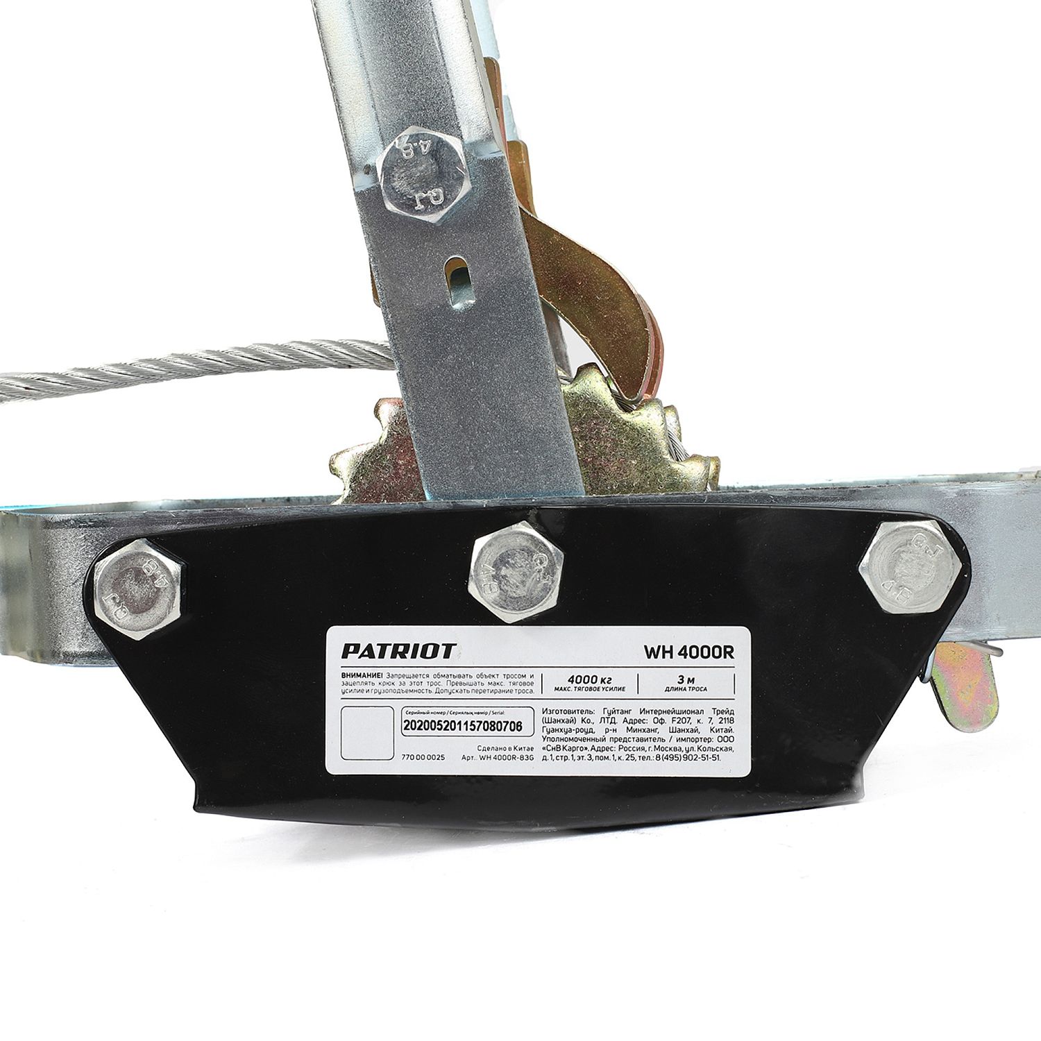 Лебедка ручная рычажная PATRIOT WH 4000R