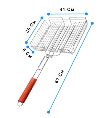 Двойная объемная решетка-гриль Green Glade 7002